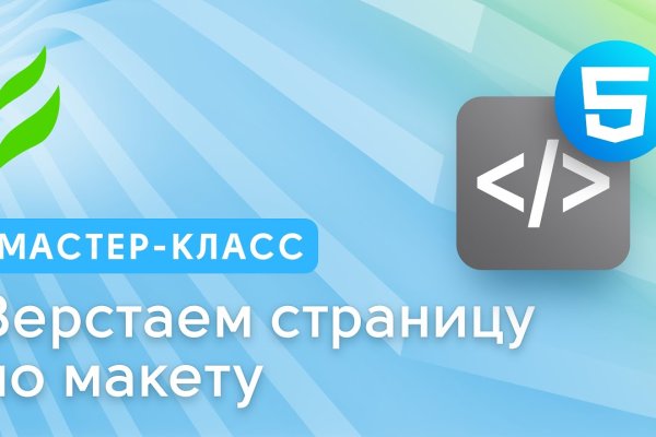 Kraken зеркало kraken link top