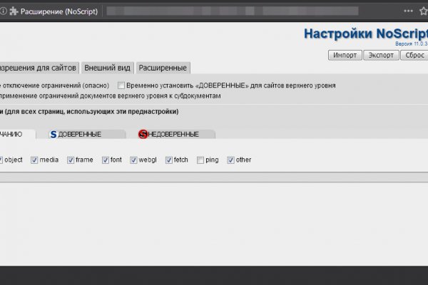 Кракен зеркало сегодня