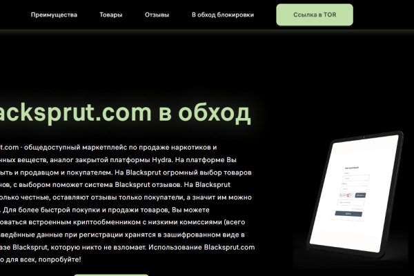 Ссылка на кракен реальная