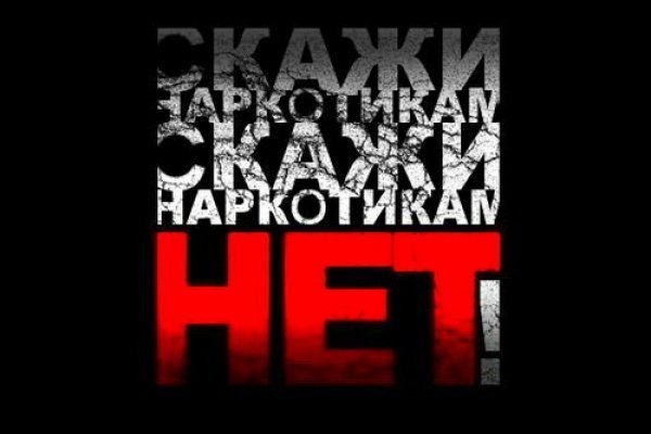Кракен рабочее на сегодня сайт