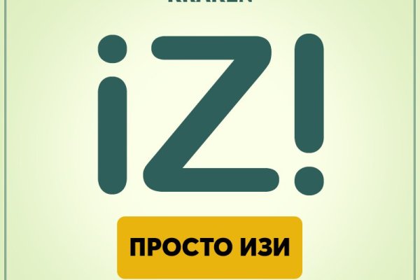 Кракен ссылка gigageek ru