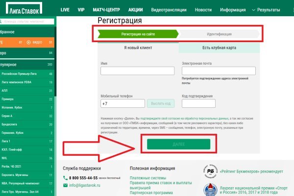 Kra50.cc Вход на сайт главная страница