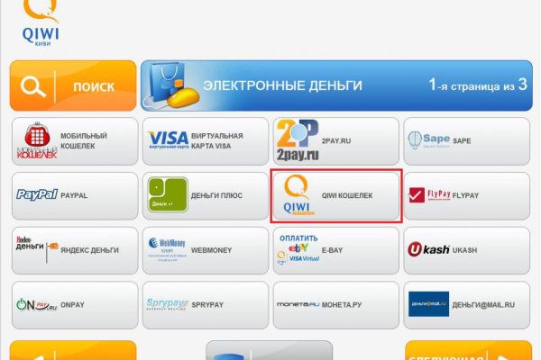 Актуальный домен кракена