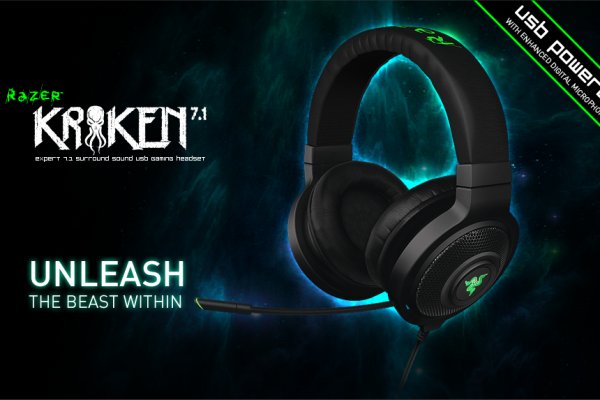Kraken 6at