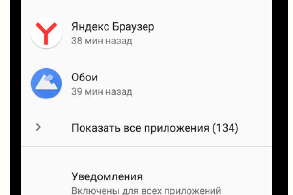 Кракен адрес тор