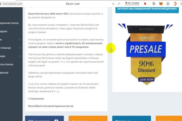 Почему кракен перестал работать