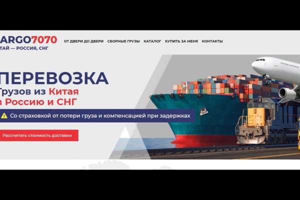 Кракен ссылка gigageek ru