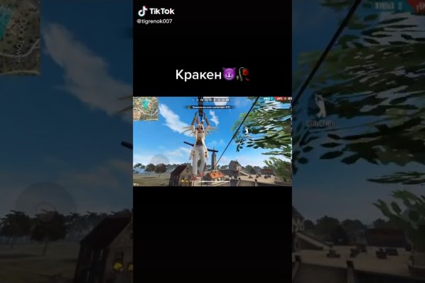 Кракен магазин kraken4am com