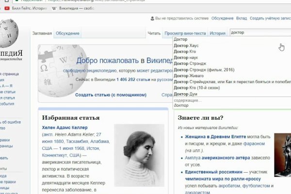Кракен маркет даркнет тор