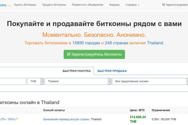 Можно вывести деньги с кракена