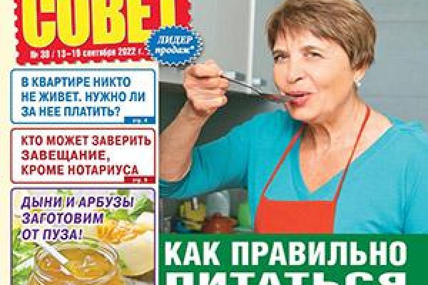 Аналог hydra