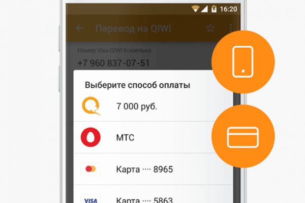 Как зайти на площадку кракен