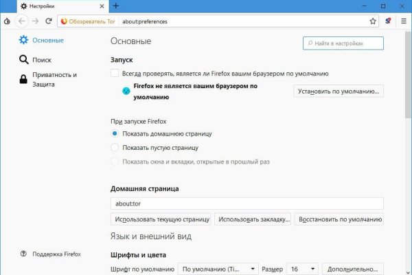 Даркнет площадки