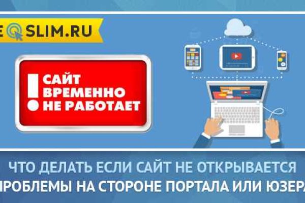 Кракен сайт kr2web