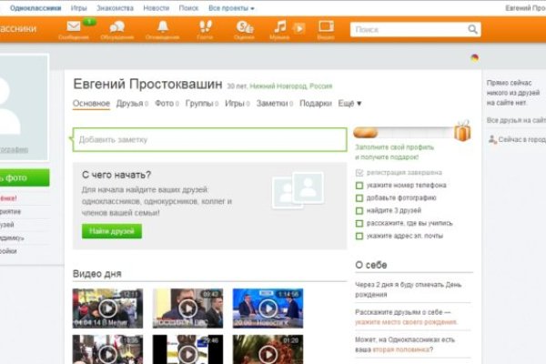 Актуальное зеркало на кракен