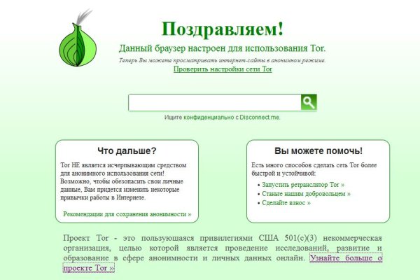 Кракен ссылка на рабочее зеркало