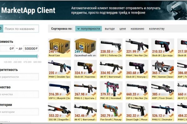 Кракен сайт как выглядит