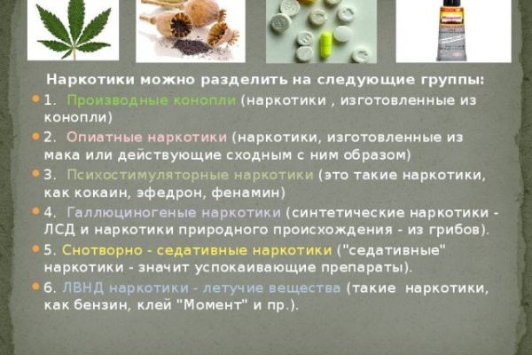Кракен мефедрон