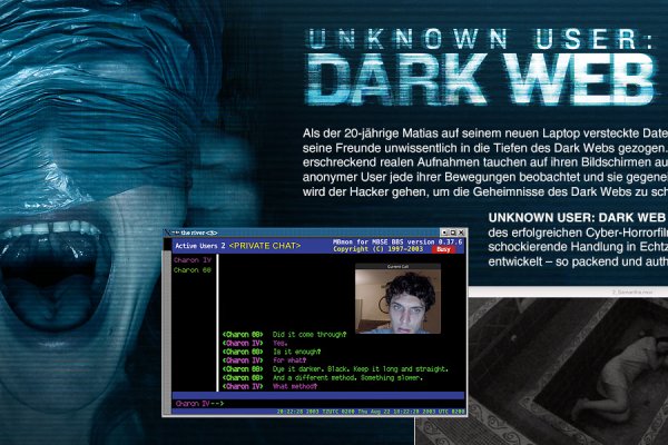 Kraken пользователь не найден при входе