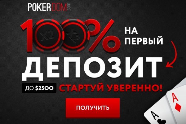 Kra34.cc Вход на сайт главная страница