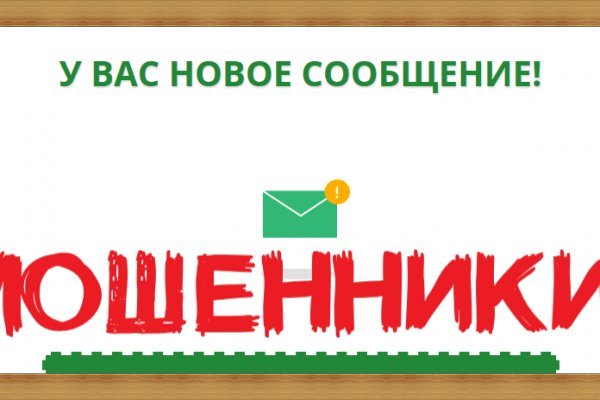 Аутентификатор кракен