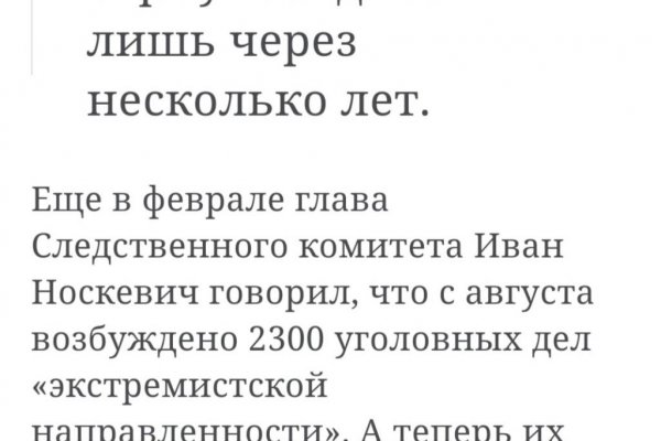Не могу зайти в кракен