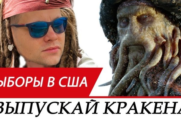 Как вывести деньги с кракена тор