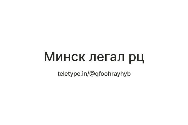 Ссылка на сайт гидра в тор браузере