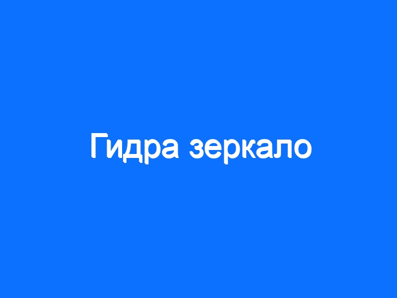 Кракен оригинальная ссылка для тор