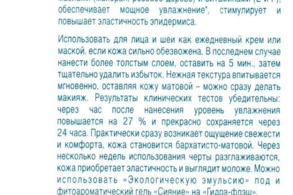 Кракен онион kraken dark link