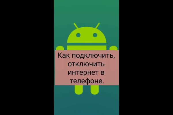 Кракен сс
