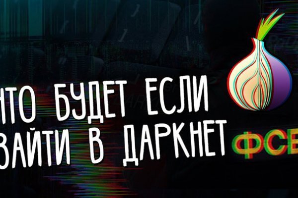 Kra40.cc Вход на сайт главная страница