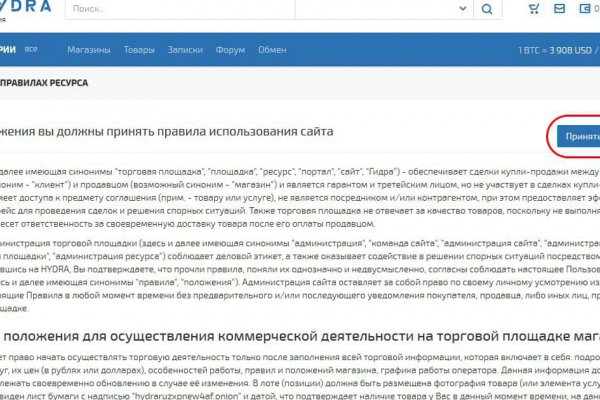 Кракен сайт 18