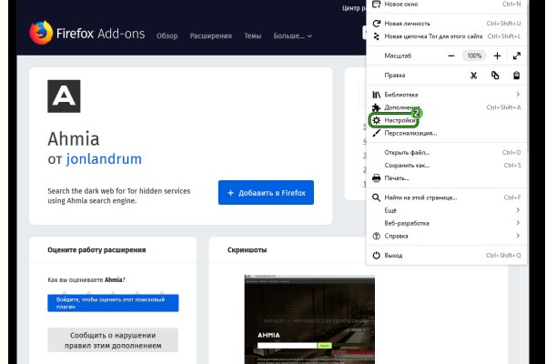 Кракен маркетплейс официальный сайт сайт ссылка