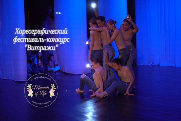 Кракен как попасть