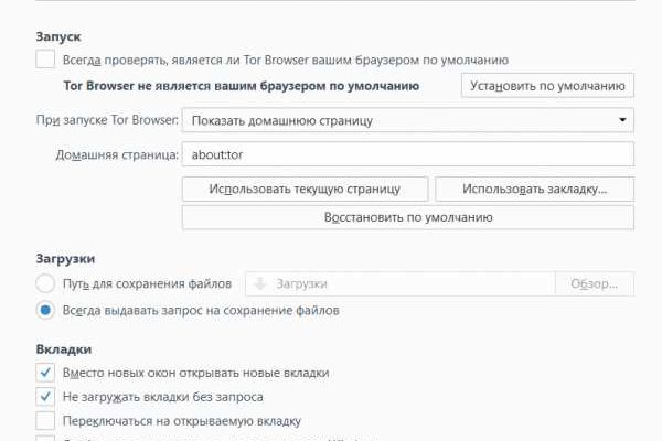 Нарко магазин кракен