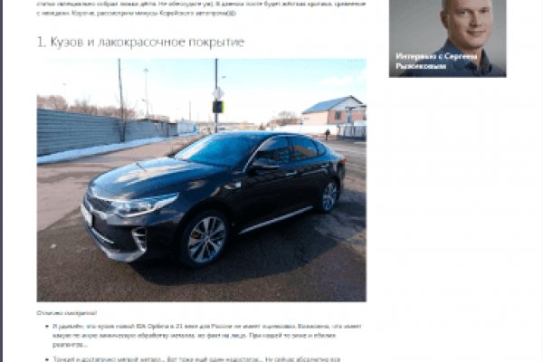 Кракен порошок