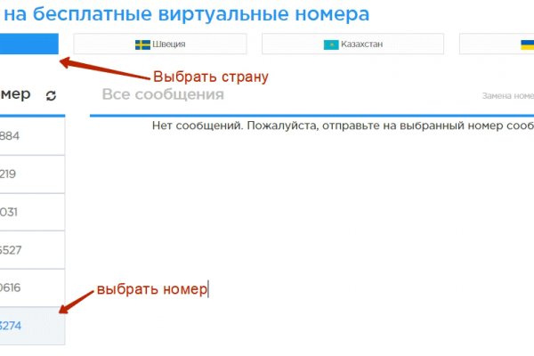 Кракен кз