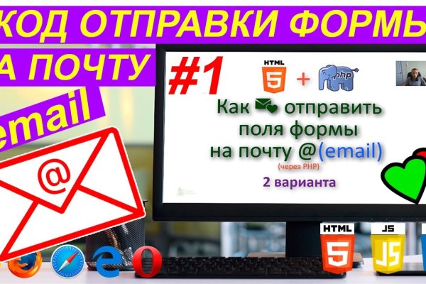 Сайты для даркнета