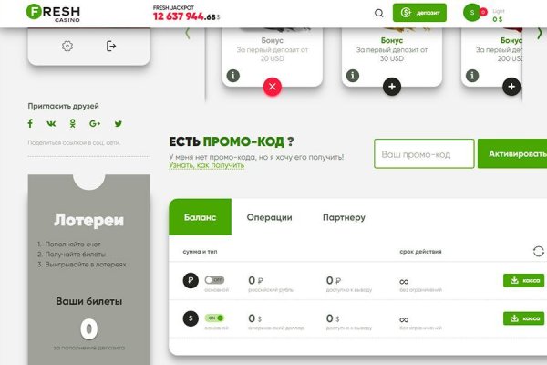Кракен войти на сайт