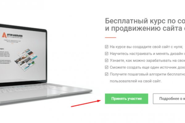 Как зайти в кракен с айфона
