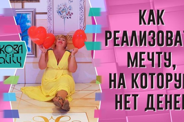 Кракен магазин зеркало