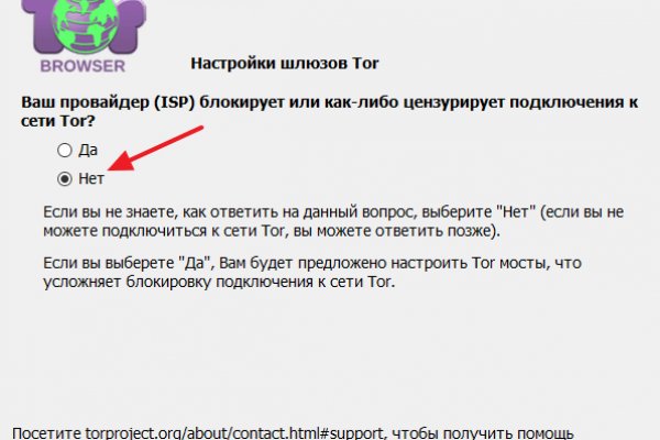 Кракен ссылка официальная в тор