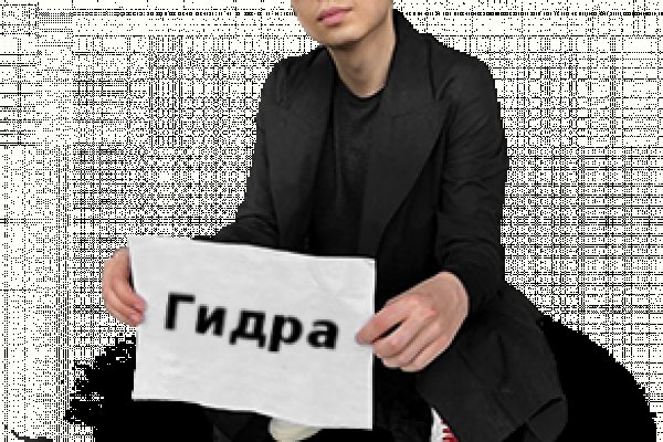 Как найти сайт кракен