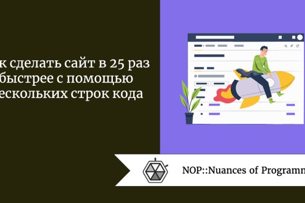 Kraken рабочий
