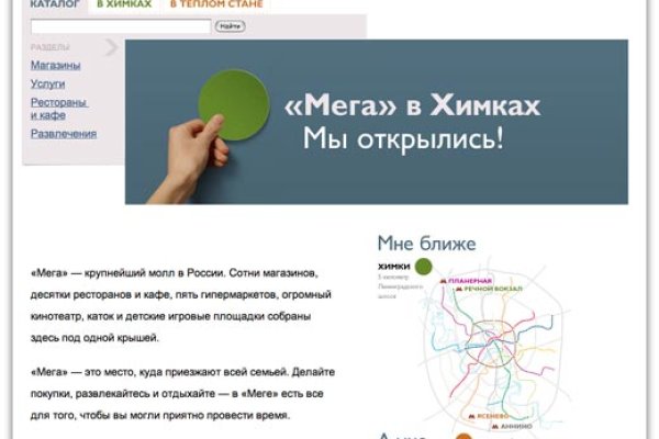 Что с кракеном сайт