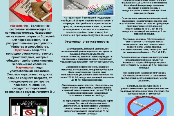 Кракен krakens13 at
