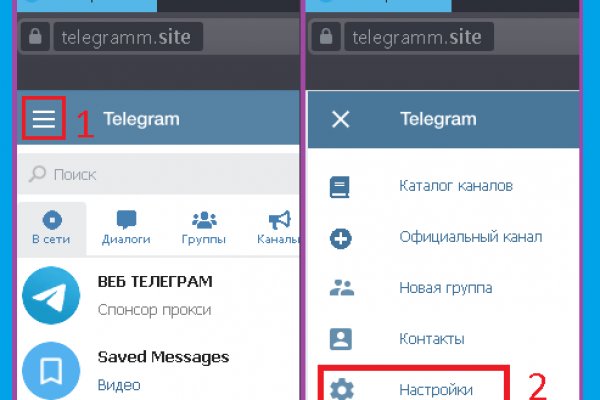 Как восстановить пароль кракен