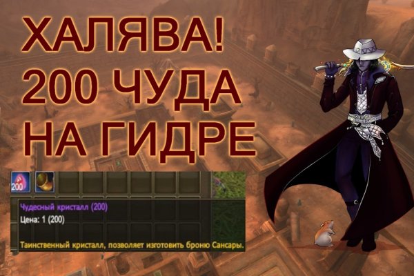 Ссылка на даркнет в тор